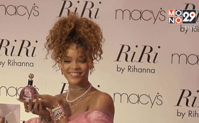 ริฮานน่าเปิดตัวน้ำหอม