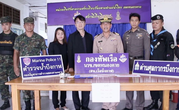 คนร้ายโยนยาบ้าทิ้งหลังถูกเรียกค้น จ.บึงกาฬ