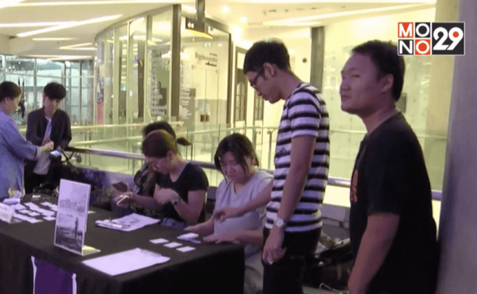 โมโนฟิล์ม จัดฉาย ภ.IRRATIONAL MAN รอบปฐมทัศน์