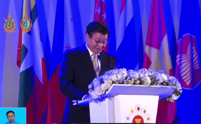 การประชุมรัฐมนตรีเศรษฐกิจอาเซียนที่ลาว