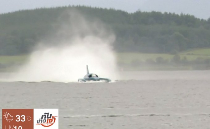 ทดสอบเครื่องบินน้ำที่เคยทำสถิติเร็วที่สุดในโลก