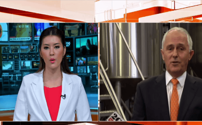 ผู้นำออสเตรเลียมีชื่ออยู่ในปานามาเปเปอร์