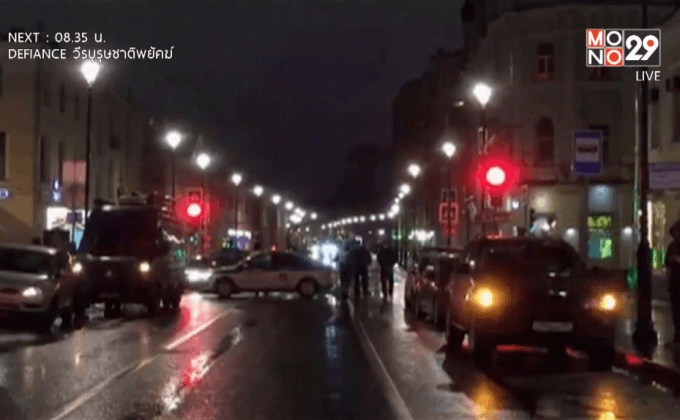 เหตุระเบิดที่รัสเซีย