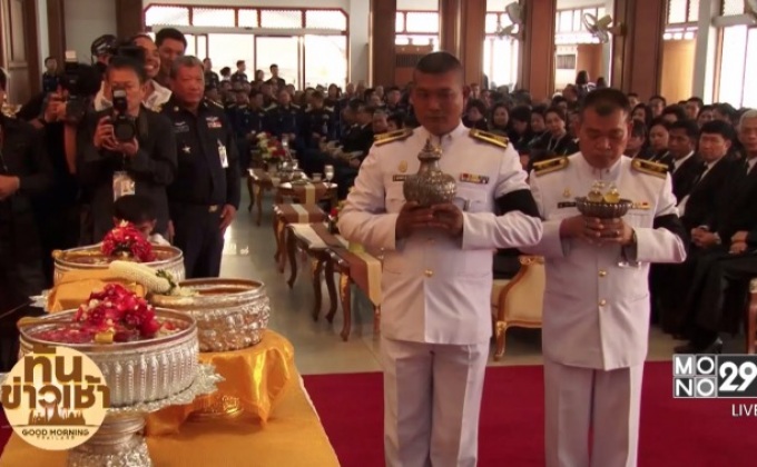 สมเด็จพระเจ้าอยู่หัว พระราชทานน้ำหลวงอาบศพ นักบินกริพเพน