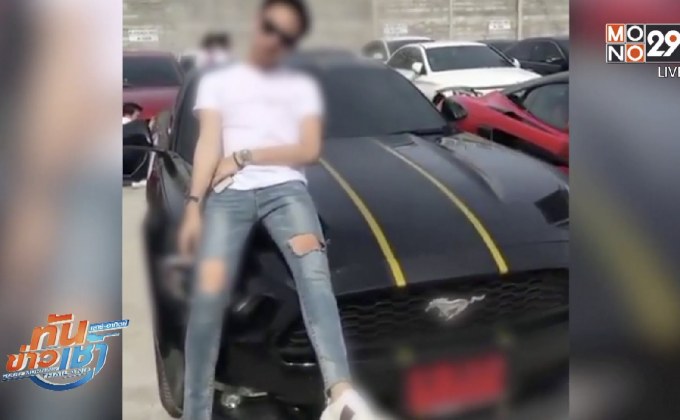 เปิดกลยุทธ์โชว์รวย ธุรกิจขายฝัน?