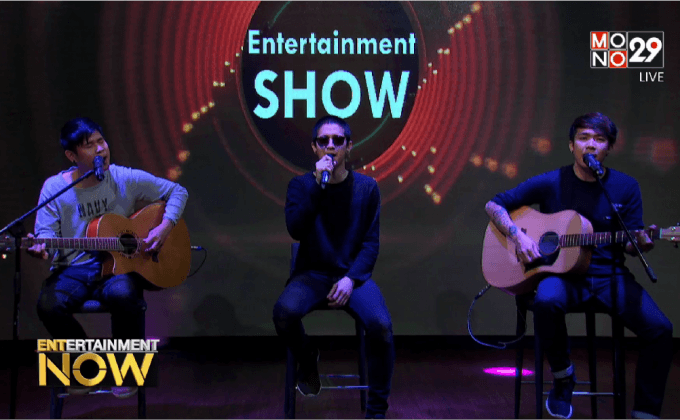 “The Skipper” ถ่ายทอดความรักจากหัวใจอย่างสุดอารมณ์ ในซิงเกิ้ลล่าสุด   “ไม่อาจลบ”