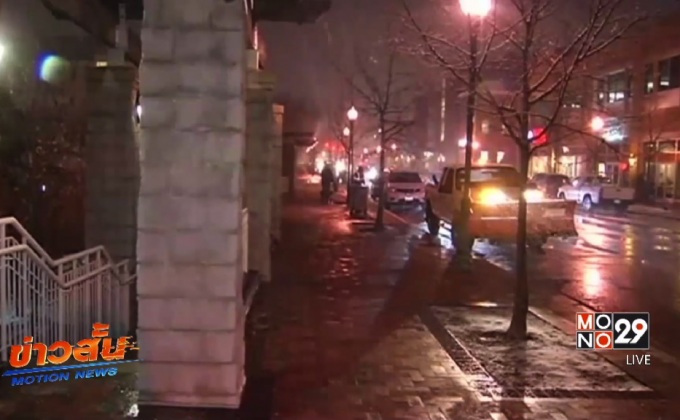 นิวยอร์กเตรียมรับมือพายุหิมะ