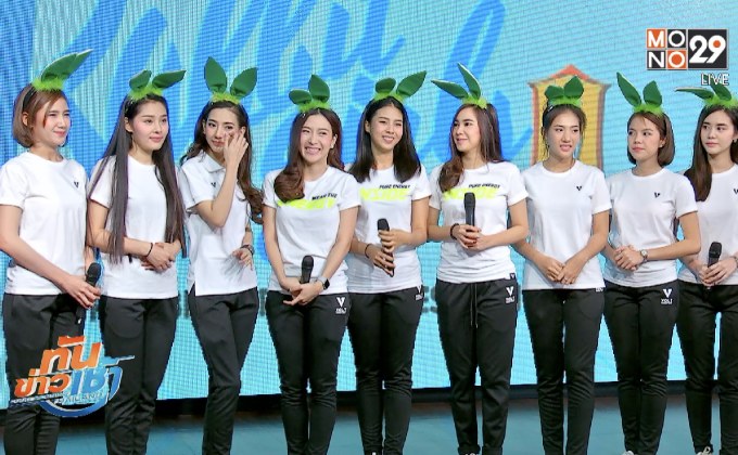 9 สาวสวย “Rabbit Girls” ชวนแฟนๆ ค้นหาสุดยอด “Rabbit Girls 2018”