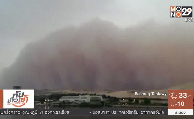 พายุทรายพัดถล่มอียิปต์