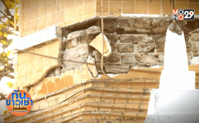 2 ปี แผ่นดินไหวเชียงราย