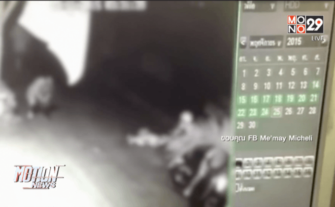 ร้องถูกทำร้ายและชิงทรัพย์ซอยศรีนครินทร์