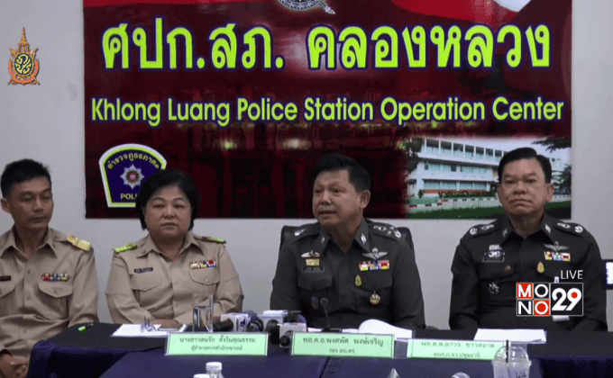 รู้ตัวมือขโมยเหรียญทองคำโรงกษาปณ์