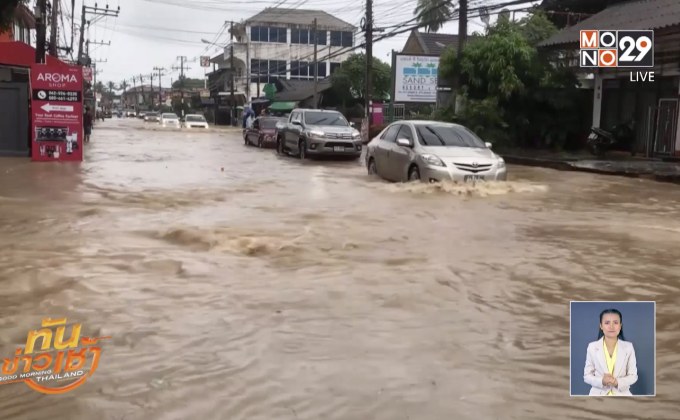 สถานการณ์น้ำท่วมใต้ยังไม่วิกฤติ