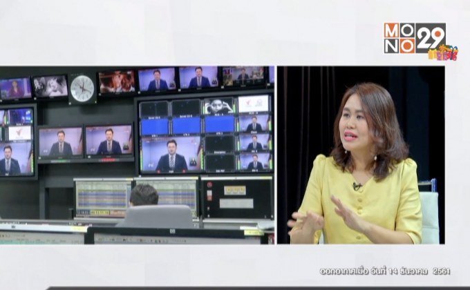 ทิศทางสื่อไทย 62 ใคร? รุ่ง-ร่วง-รวด