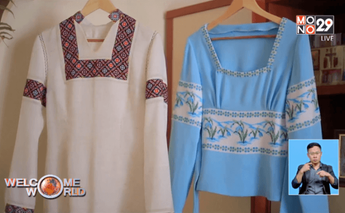 งานปักผ้าแบบยูเครน