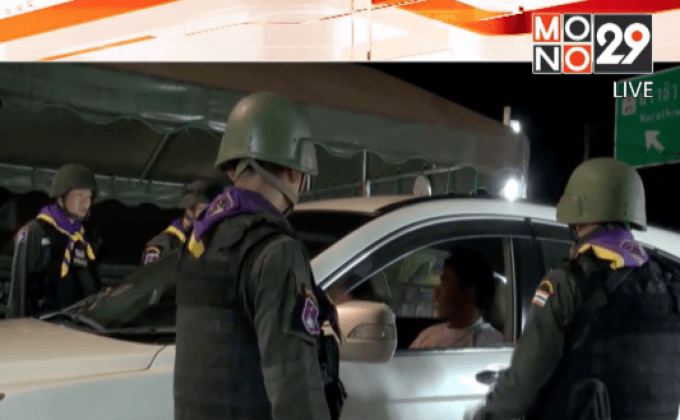 จ.ยะลา คุมเข้มป้องกันเหตุร้ายเขตเซฟตี้โซน