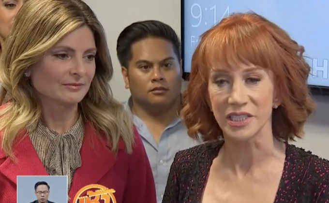 “เคธี กริฟฟิน” ลั่น ไม่ยอมจำนน “ทรัมป์”