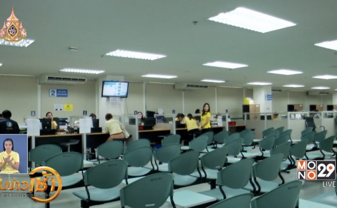 อย.ยืนยันลงทะเบียนนิรโทษกัญชาถึง 21 พ.ค.นี้