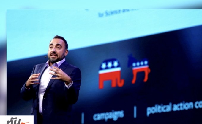 อังกฤษเตรียมออกหมายค้น “เคมบริดจ์ อะนาไลติกา”