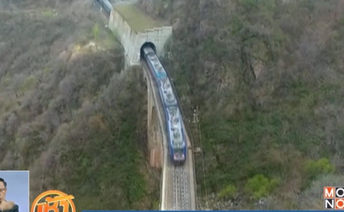 รถไฟด่วนเชื่อมยุโรปกลับถึงจีนแล้ว