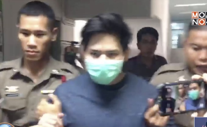 ศาลฯ ไม่ให้ประกัน“น้ำอุ่น”ผู้ต้องหาคดี “ลันลาเบล”