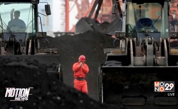 จีนระงับการนำเข้าถ่านหินจากเกาหลีเหนือ