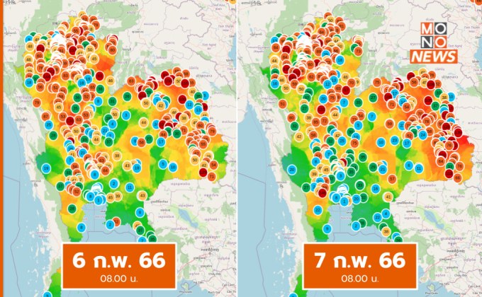ฝุ่น PM 2.5 วันนี้ (7 ก.พ.) อีสานค่าฝุ่นสูงขึ้น  ส่วนจุดความร้อนพบเพิ่มกว่า 3 พันจุด
