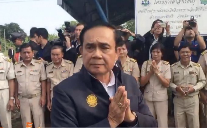 นายกฯ นำร่องผลักดันโครงการไทยนิยมยั่งยืน จ.นครปฐม