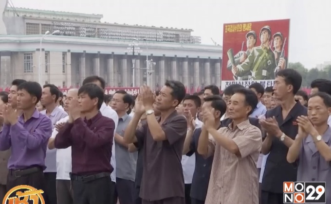 ครบรอบ 67 ปี วันเริ่มต้นสงครามเกาหลี