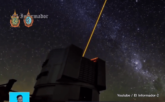 พบสัญญาณที่อาจเป็นสิ่งมีชีวิตนอกโลก