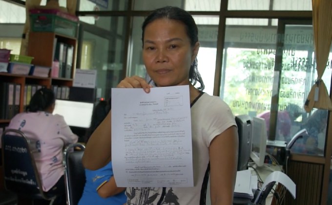 แจ้งจับครูเจ้ามือหวยใต้ดิน เบี้ยวจ่ายเงิน 3.4 แสนบาท