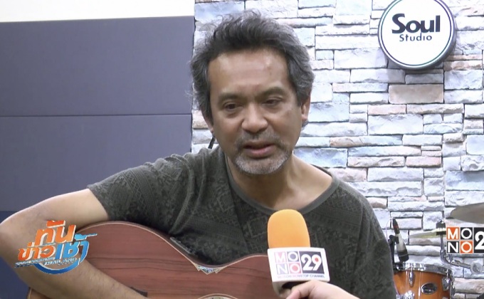 “ธีร์ ไชยเดช” พร้อมเสิร์ฟความพิเศษใน 2 Tone Concert 