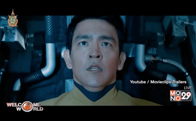 “ซูลู” เปิดตัวเป็นชายรักชายใน “Star Trek Beyond”