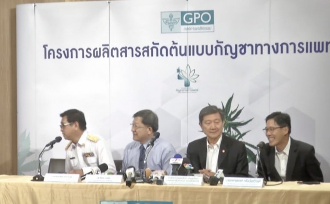 เตรียมอบรมแพทย์-เภสัชกร นำกัญชารักษาโรค