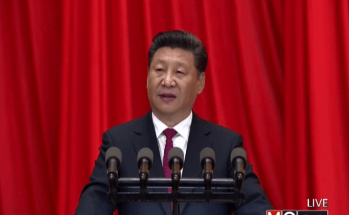 ครบรอบ 95 ปี ก่อตั้งพรรคคอมมิวนิสต์จีน