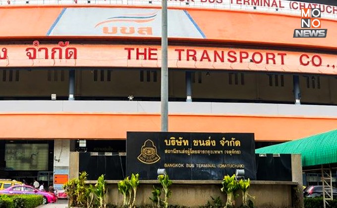 สงกรานต์นี้! ขสมก. จัด Shuttle Bus ให้ปชช. ถึงขนส่ง เชื่อมต่อรถไฟฟ้าหมอชิต – สถานีกลางกรุงเทพอภิวัฒน์ – หมอชิต 2