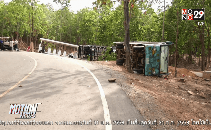 สวนสัตว์ขอนแก่นสั่งปิด 2 วัน สอบอุบัติเหตุรถราง