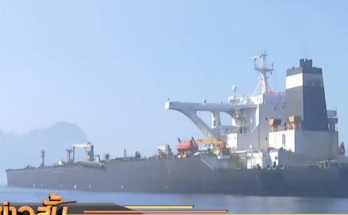 กระทรวงยุติธรรมสหรัฐออกหมายยึดเรือน้ำมันอิหร่าน