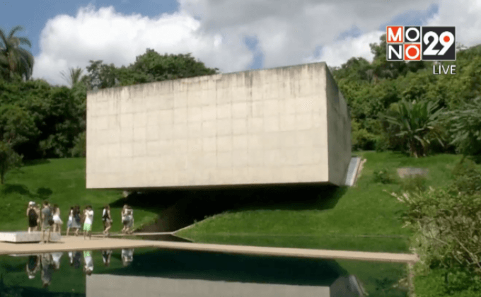 พิพิธภัณฑ์กลางแจ้งในบราซิล