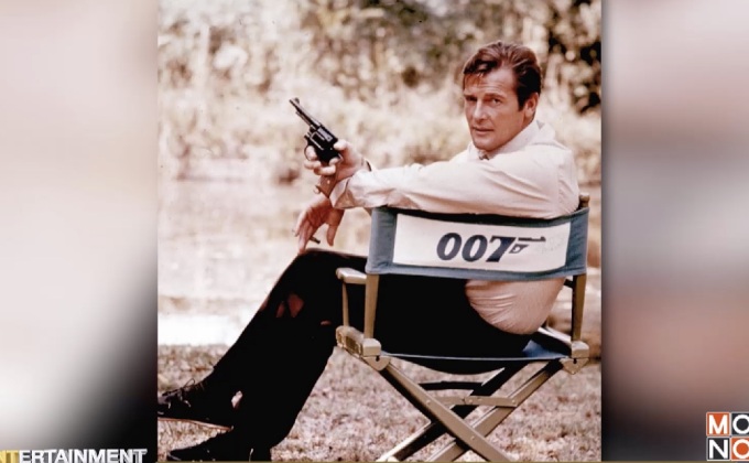 เจาะใจ “โรเจอร์ มัวร์” ชีวิตจริงมีบทบาทแสนภูมิใจยิ่งกว่าการเป็นพยัคฆ์ร้าย 007