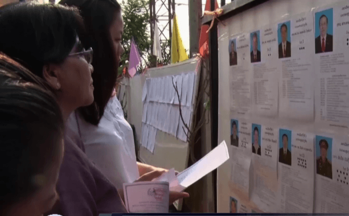 เลือกตั้งในลาว