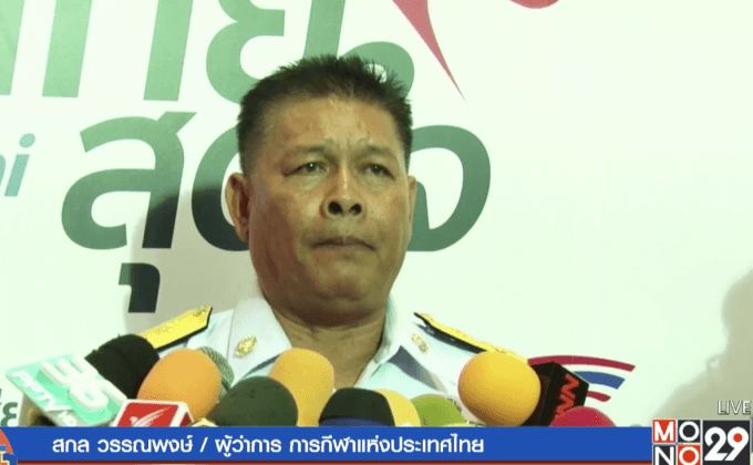 “บิ๊กเสือ” เผยทัพใหญ่ไทยไปโอลิมปิก 25 ก.ค.