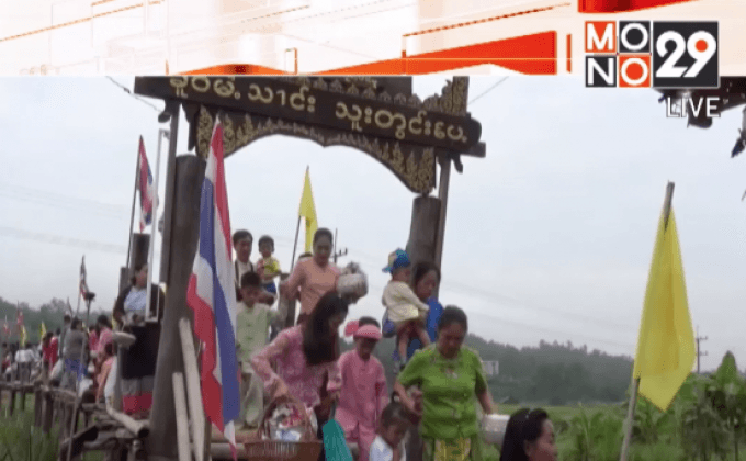 สะพานซูตองเป้ จ. แม่ฮ่องสอน ทรุดตัว