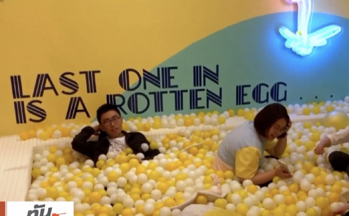 สวนสนุกธีมไข่ในนครนิวยอร์ก