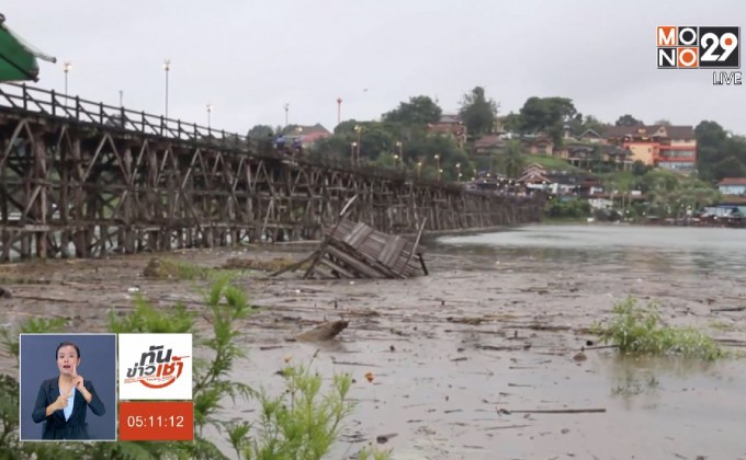 ชาวบ้าน อ.สังขละบุรี ได้รับผลกระทบน้ำท่วม ดินสไลด์