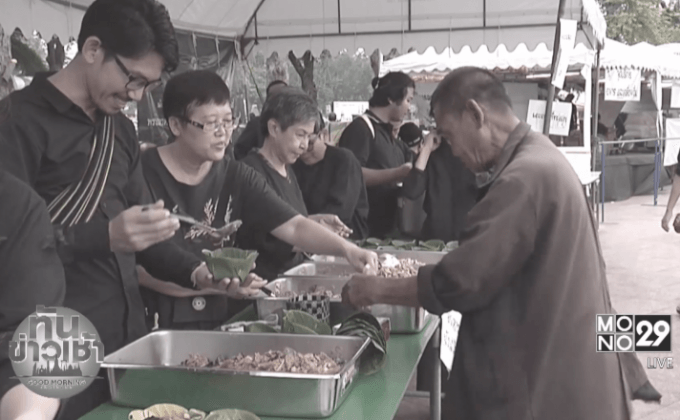 จิตอาสาใช้กระทงใบตองแทนโฟม หวังลดขยะตกค้างสนามหลวง