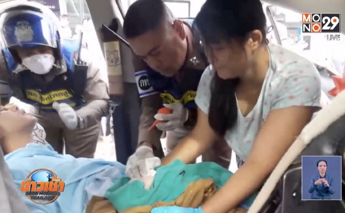 นาทีชีวิต จร.โครงการพระราชดำริทำคลอดฉุกเฉิน