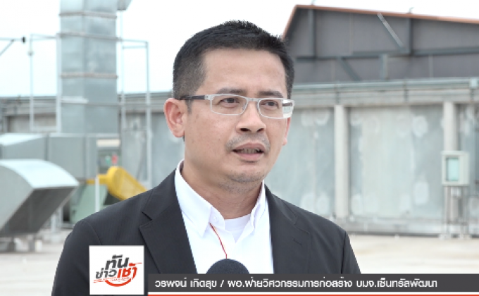 พพ.ตรวจเยี่ยมอาคารอนุรักษ์พลังงาน ระดับดีเด่น