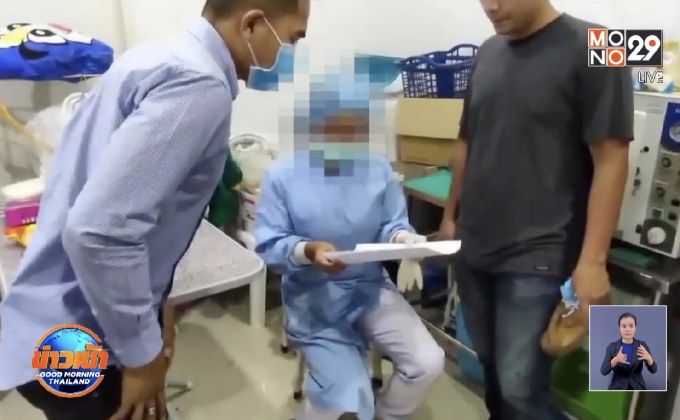 รวบลูกจ้างร้านทำฟัน ตระเวนลักทรัพย์ตามบ้าน