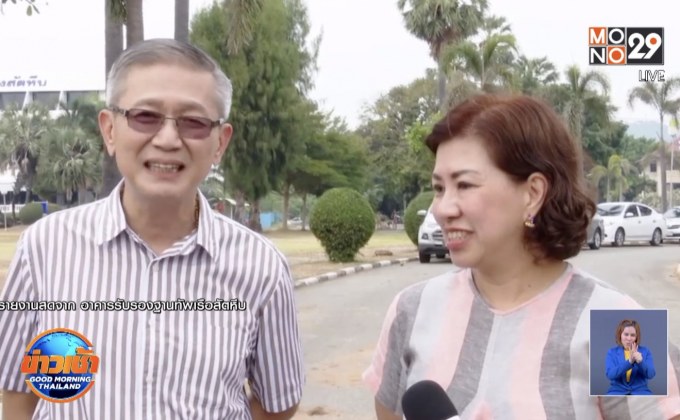 บรรยากาศส่ง 137 คนไทยจากอู่ฮั่นกลับบ้านวันนี้